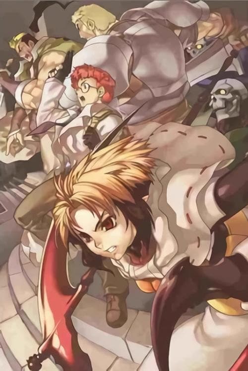スペクトラルフォース クロニクル ディバージェンスのポスター