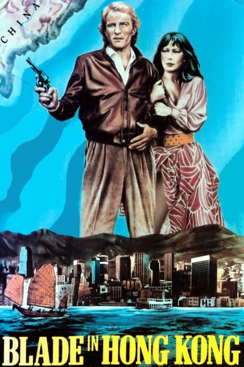 Blade in Hong Kongのポスター