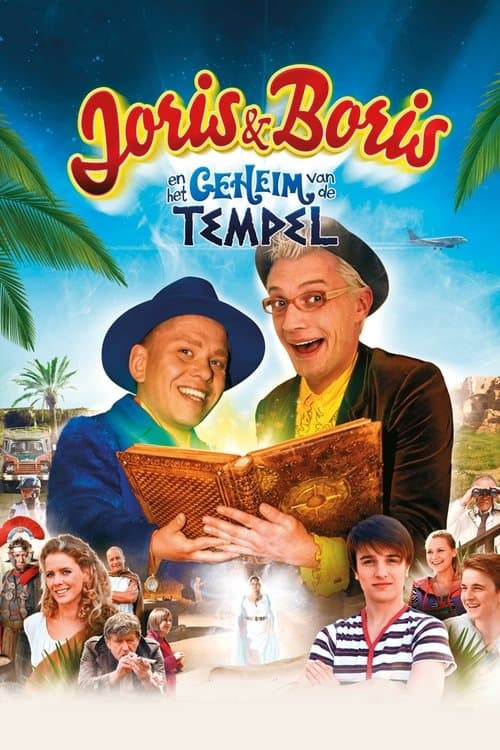 Joris & Boris en het geheim van de tempelのポスター