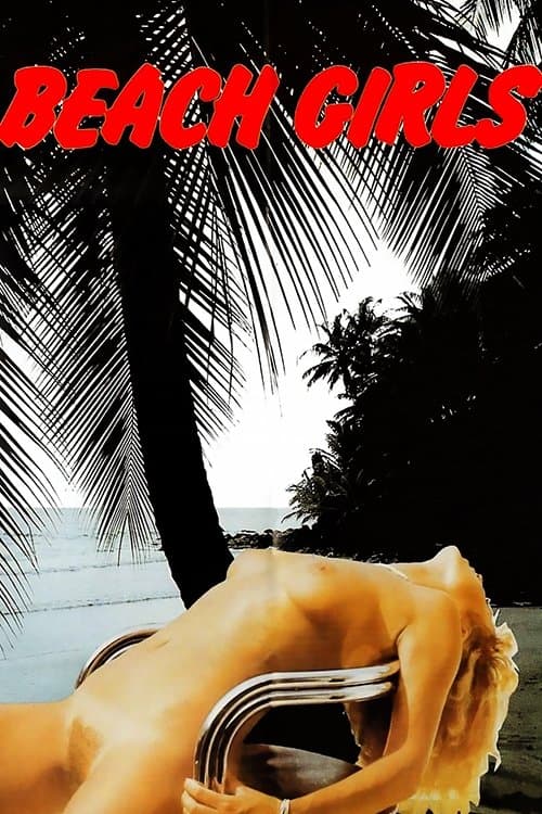 Anomaloi erotes sti Santoriniのポスター