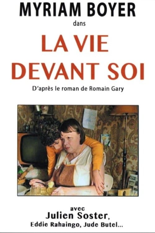 La Vie devant soiのポスター
