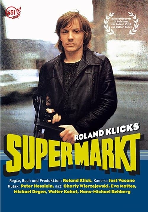 Supermarktのポスター