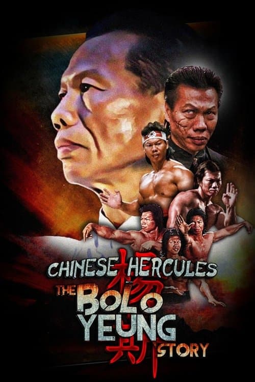 Chinese Hercules: The Bolo Yeung Storyのポスター
