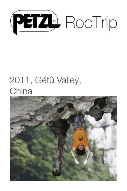 Petzl RocTrip China 2011のポスター