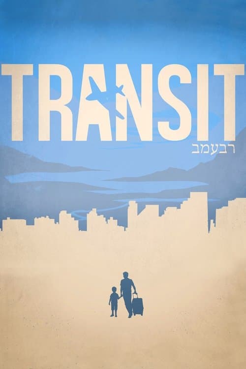 Transitのポスター