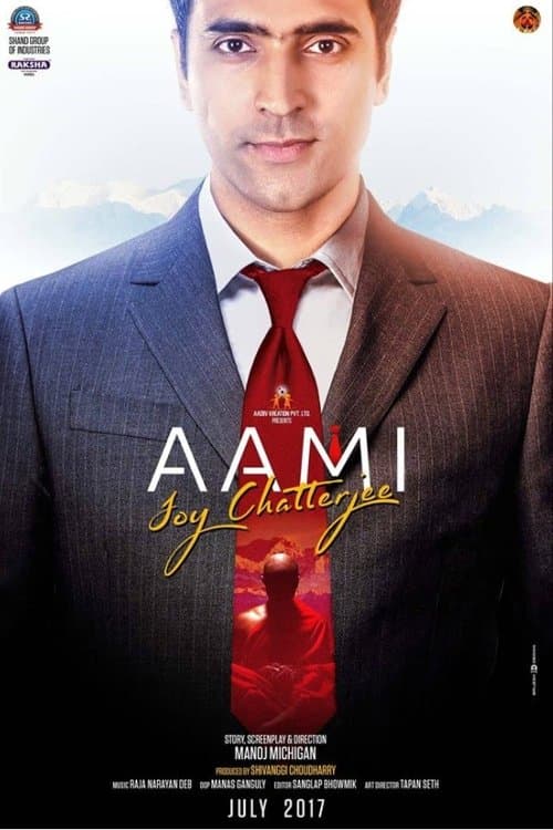 Aami Joy Chatterjeeのポスター