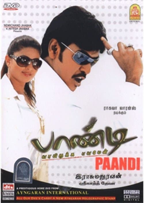 Paandiのポスター