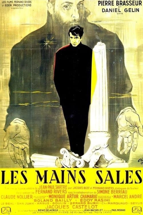 Les Mains salesのポスター