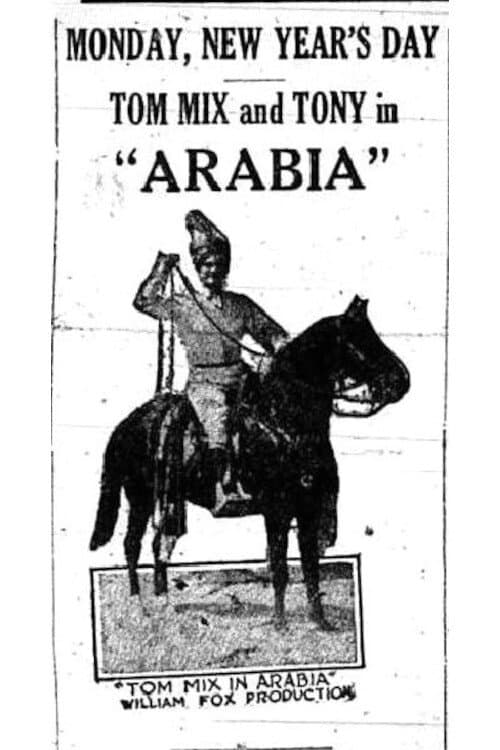 Arabiaのポスター