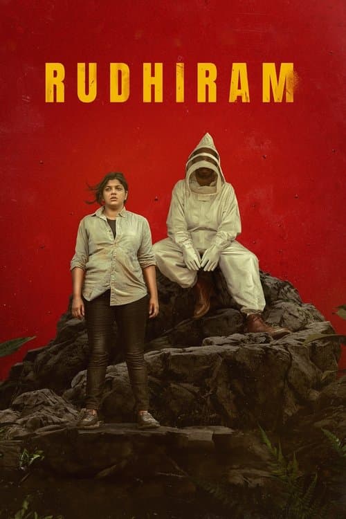 രുധിരംのポスター