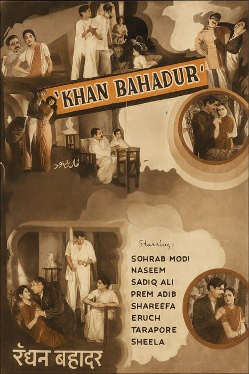 Khan Bahadurのポスター