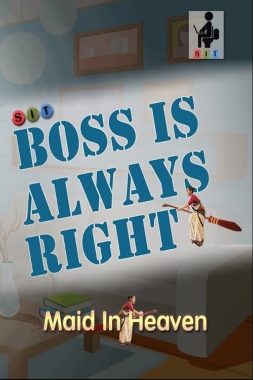 Maid in Heavenのポスター
