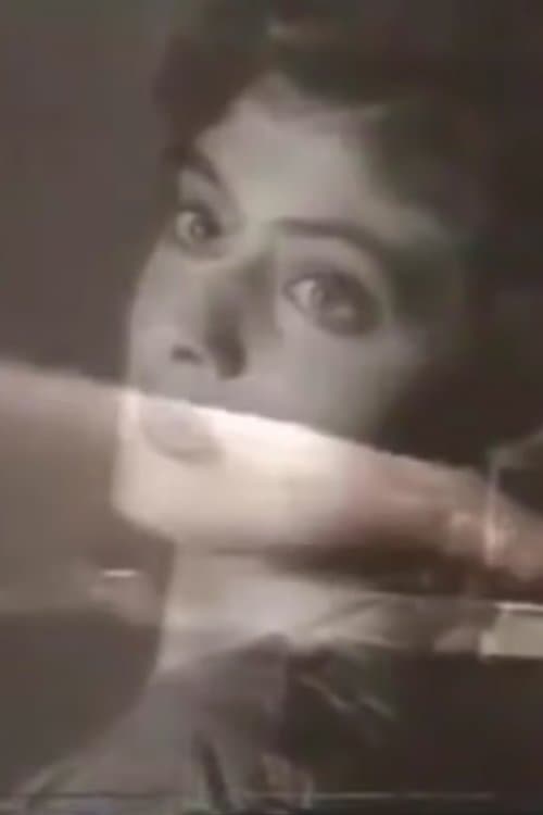 Ala Kaid El Hayatのポスター