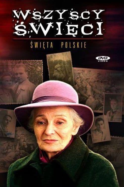 Wszyscy święciのポスター
