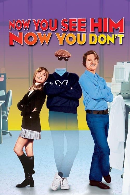 Now You See Him, Now You Don'tのポスター