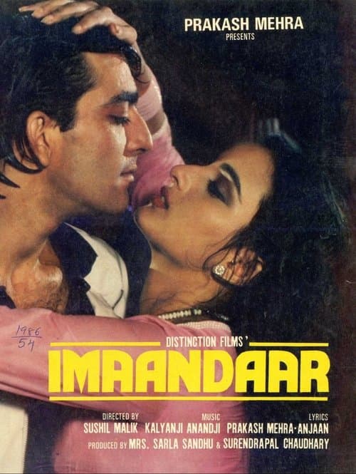 Imaandaarのポスター