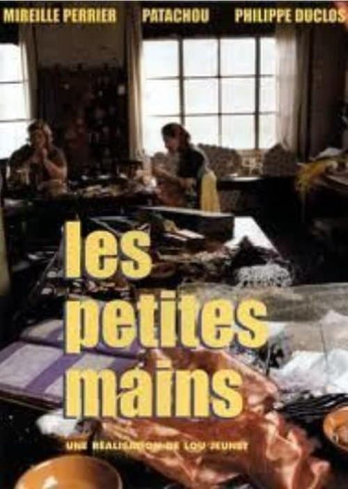 Les Petites Mainsのポスター