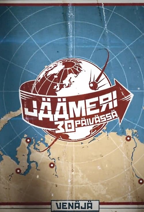 Jäämeri 30 päivässäのポスター