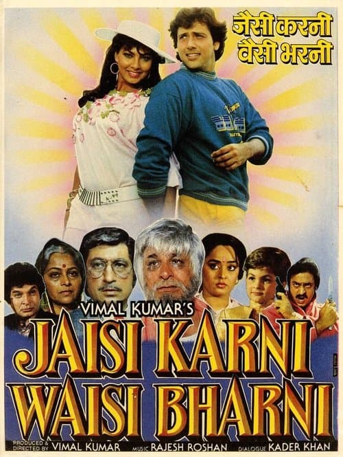 Jaisi Karni Waisi Bharniのポスター