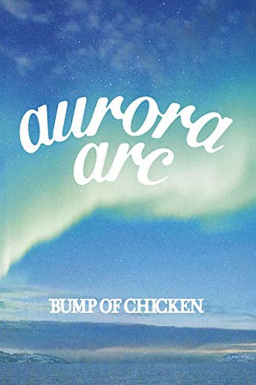 BUMP OF CHICKEN TOUR 2019 aurora ark TOKYO DOMEのポスター