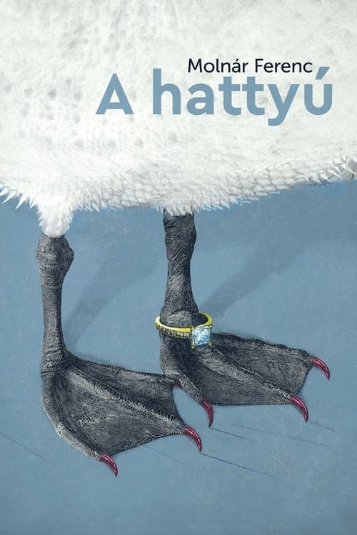 A hattyúのポスター