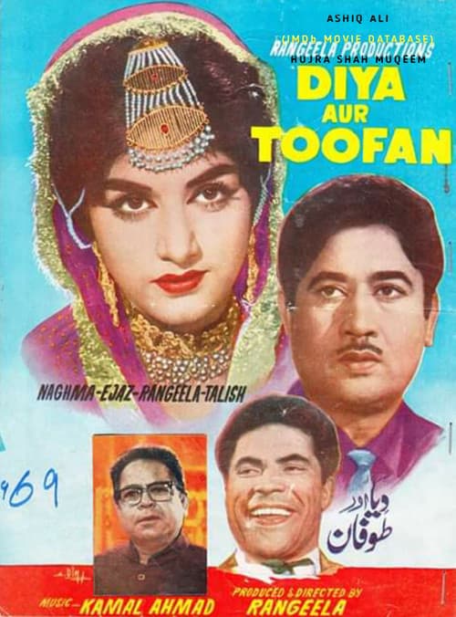 Diya Aur Toofanのポスター