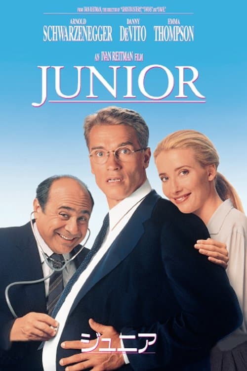 ジュニアのポスター