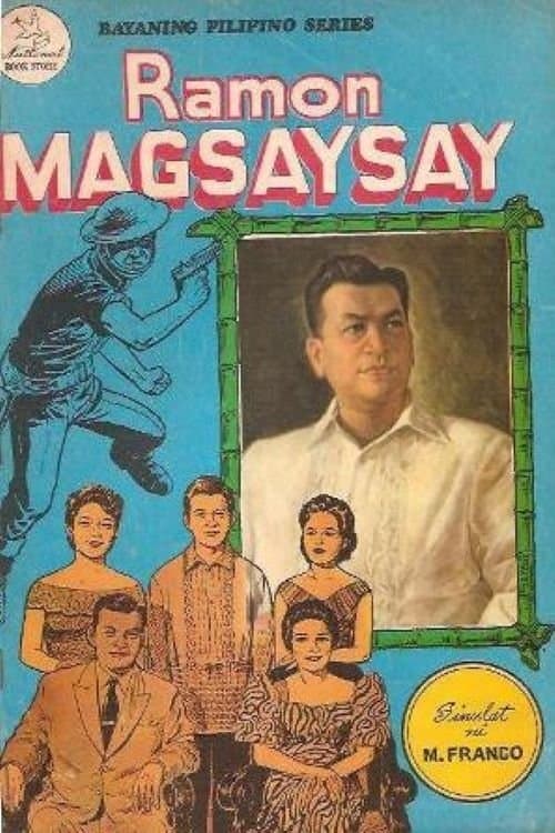 Papogiのポスター