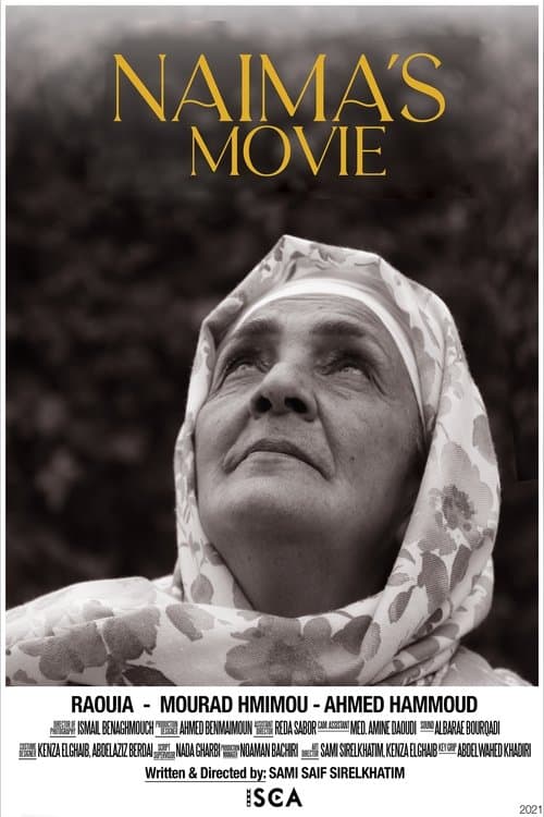 فيلم نعيمةのポスター