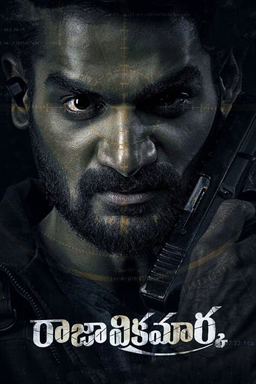 రాజా విక్రమార్కのポスター