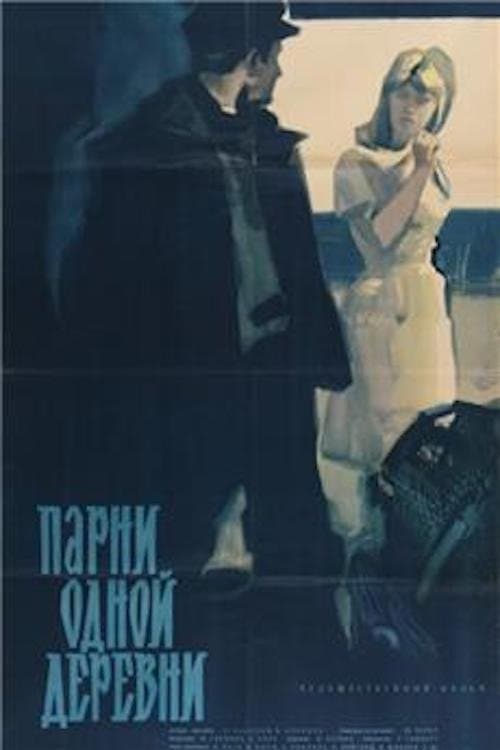 Ühe küla mehedのポスター