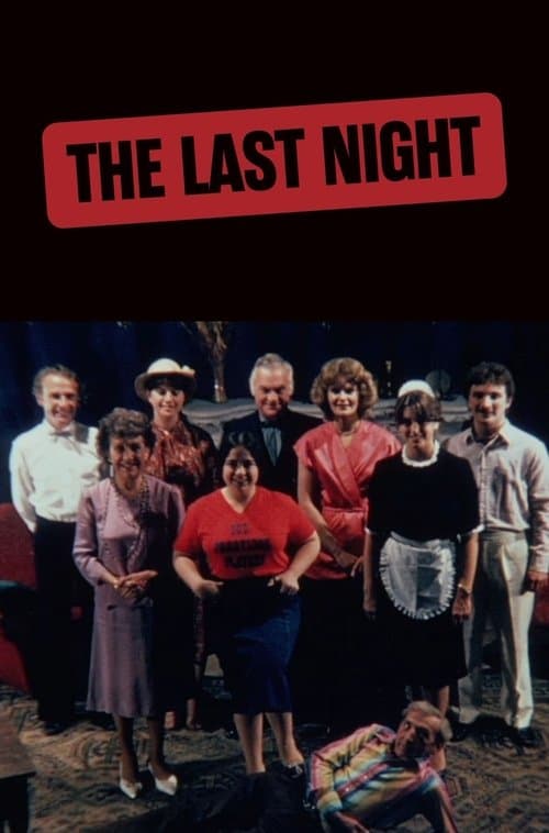 The Last Nightのポスター