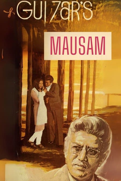 मौसमのポスター