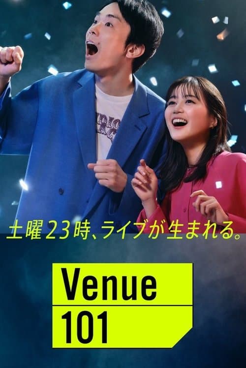 Venue101のポスター
