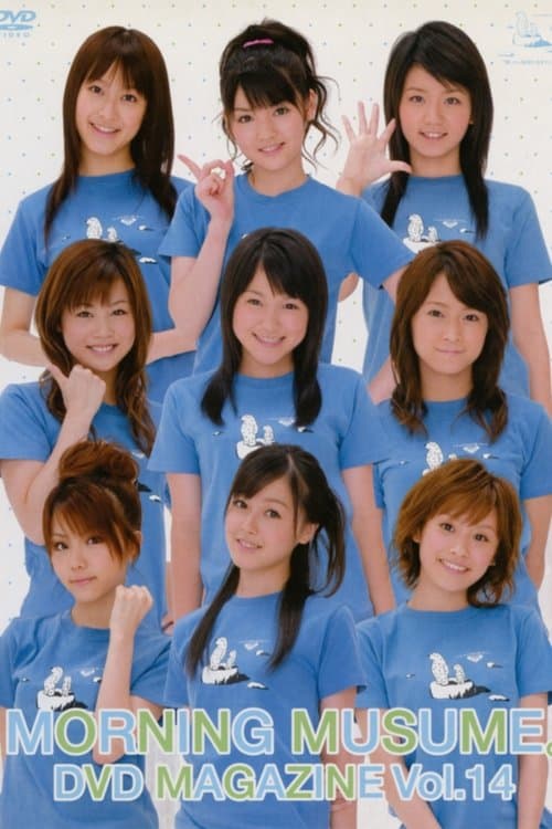 Morning Musume. DVD Magazine Vol.14のポスター