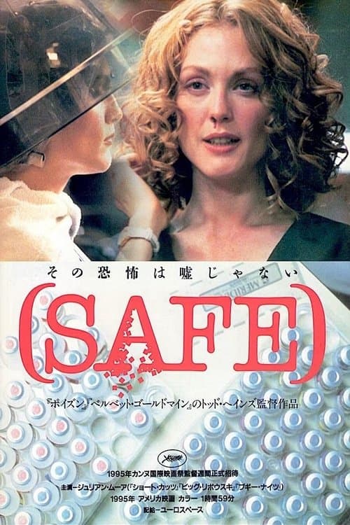 Safeのポスター