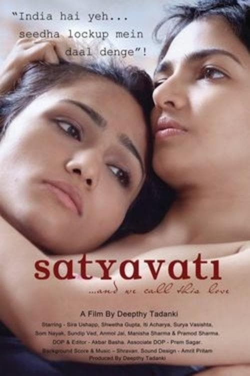 Satyavati: And We Call This Loveのポスター