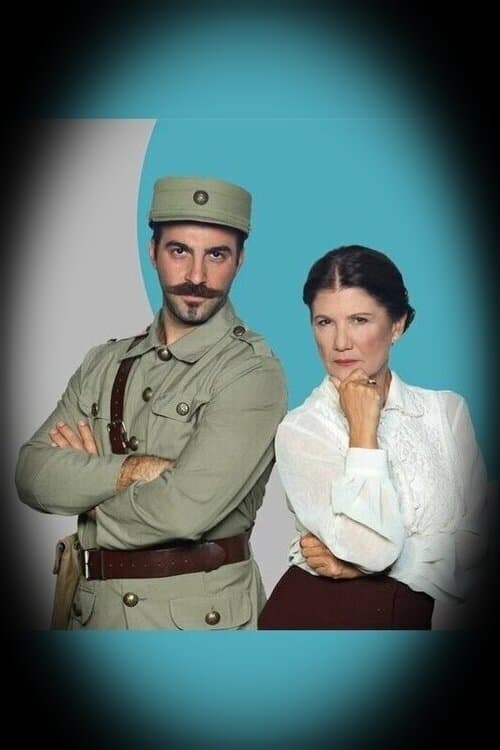 Περικλής τζαι Εριέτταのポスター