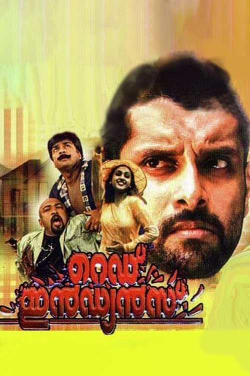 Red Indiansのポスター