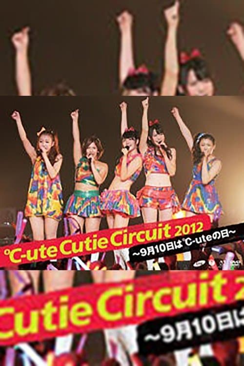 ℃-ute Cutie Circuit 2012～9月10日は℃-uteの日～のポスター