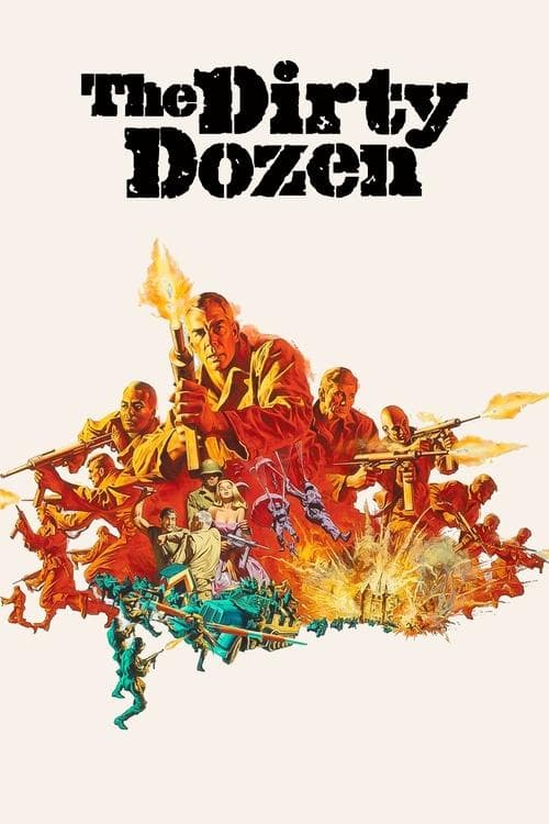 特攻大作戦のポスター