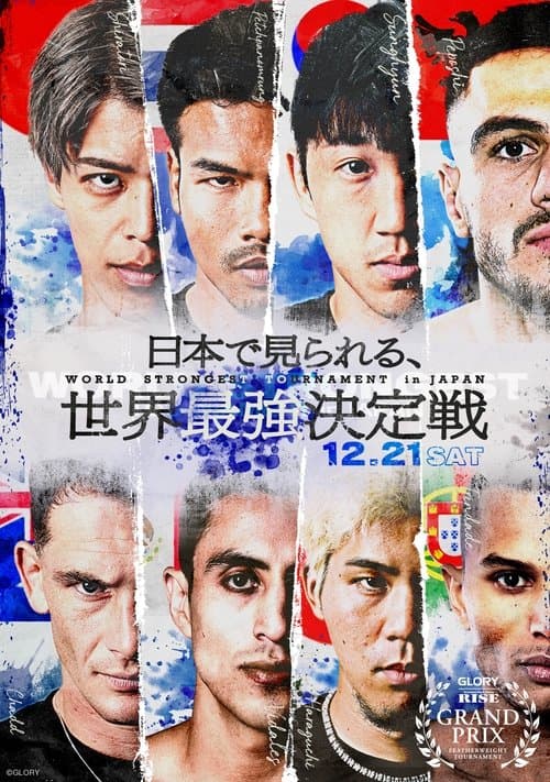 ABEMA presents RISE WORLD SERIES 2024 FINALのポスター