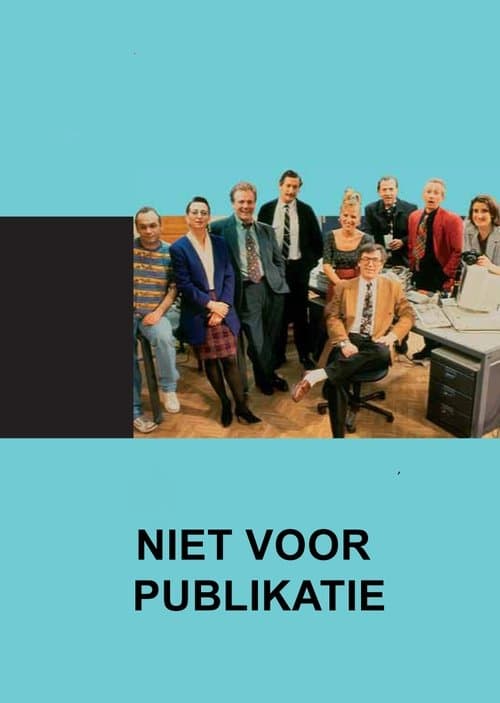 Niet voor publikatieのポスター