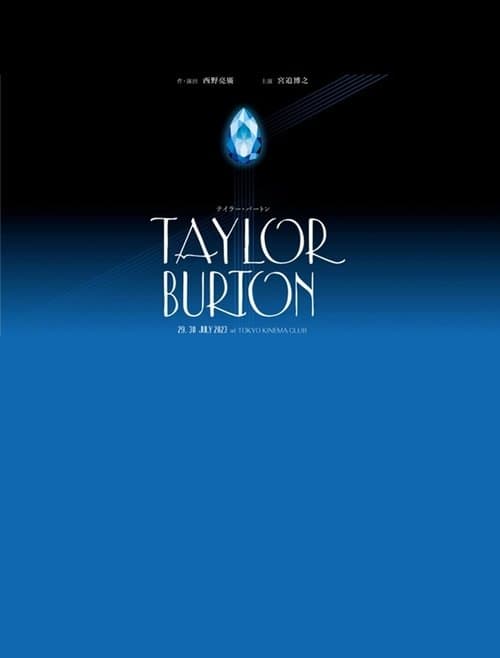Stageplay「Taylor Burton」のポスター