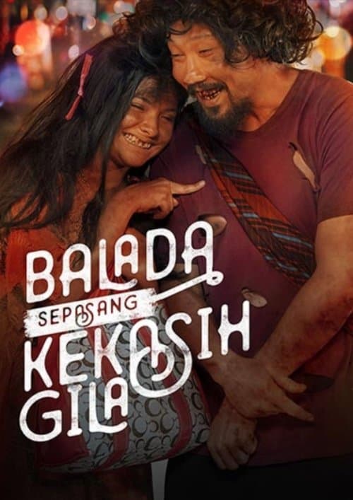 Balada Sepasang Kekasih Gilaのポスター