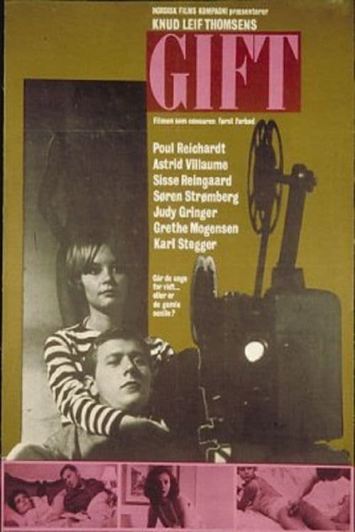 Giftのポスター
