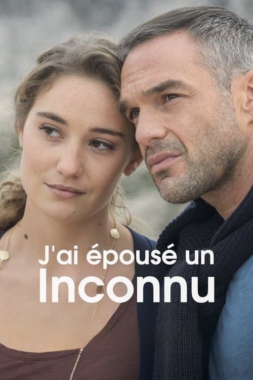 J'ai épousé un inconnuのポスター