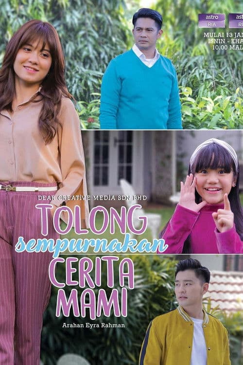 Tolong Sempurnakan Cerita Mamiのポスター