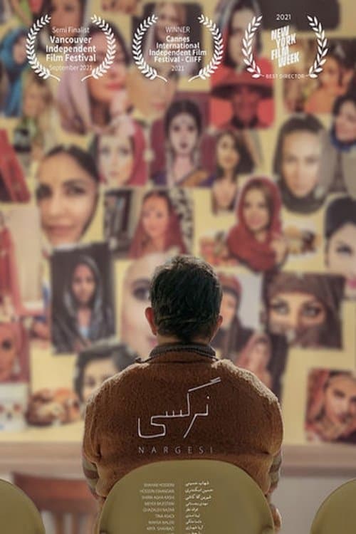 Nargesiのポスター