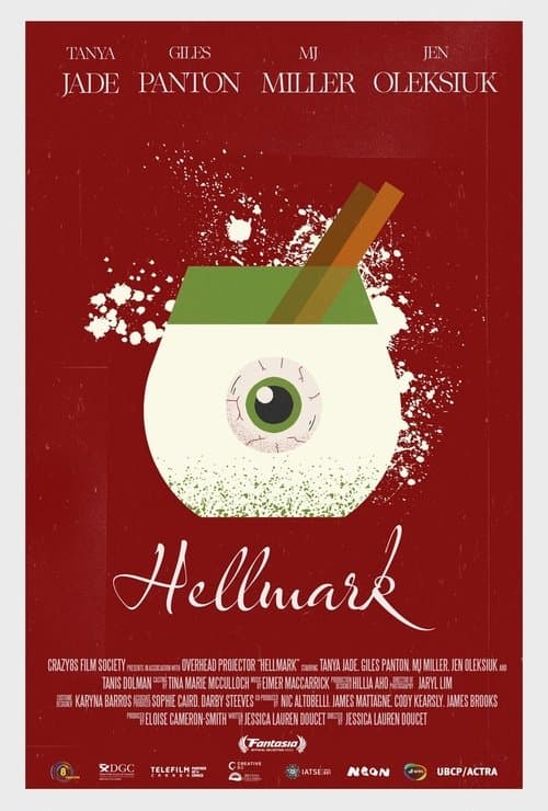 Hellmarkのポスター